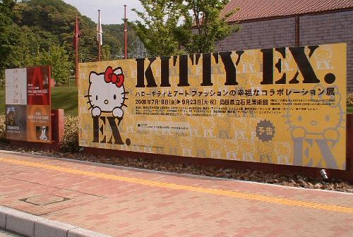 石見芸術文化センター　グラントワ
